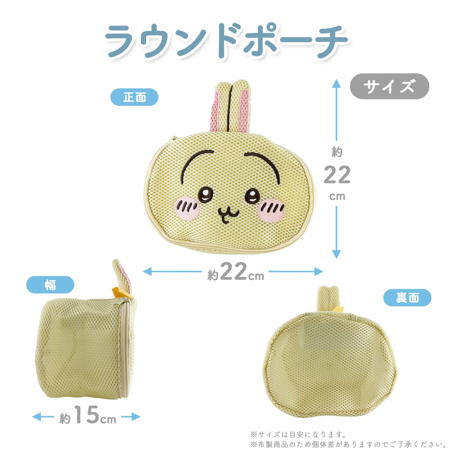 Japan ChiiKawa Laundry Accessories Series | Chiikawa Hachiware Usagi Momonga Laundry Mesh Bag Kawaii items Room Decoration KawaiiGiftLand