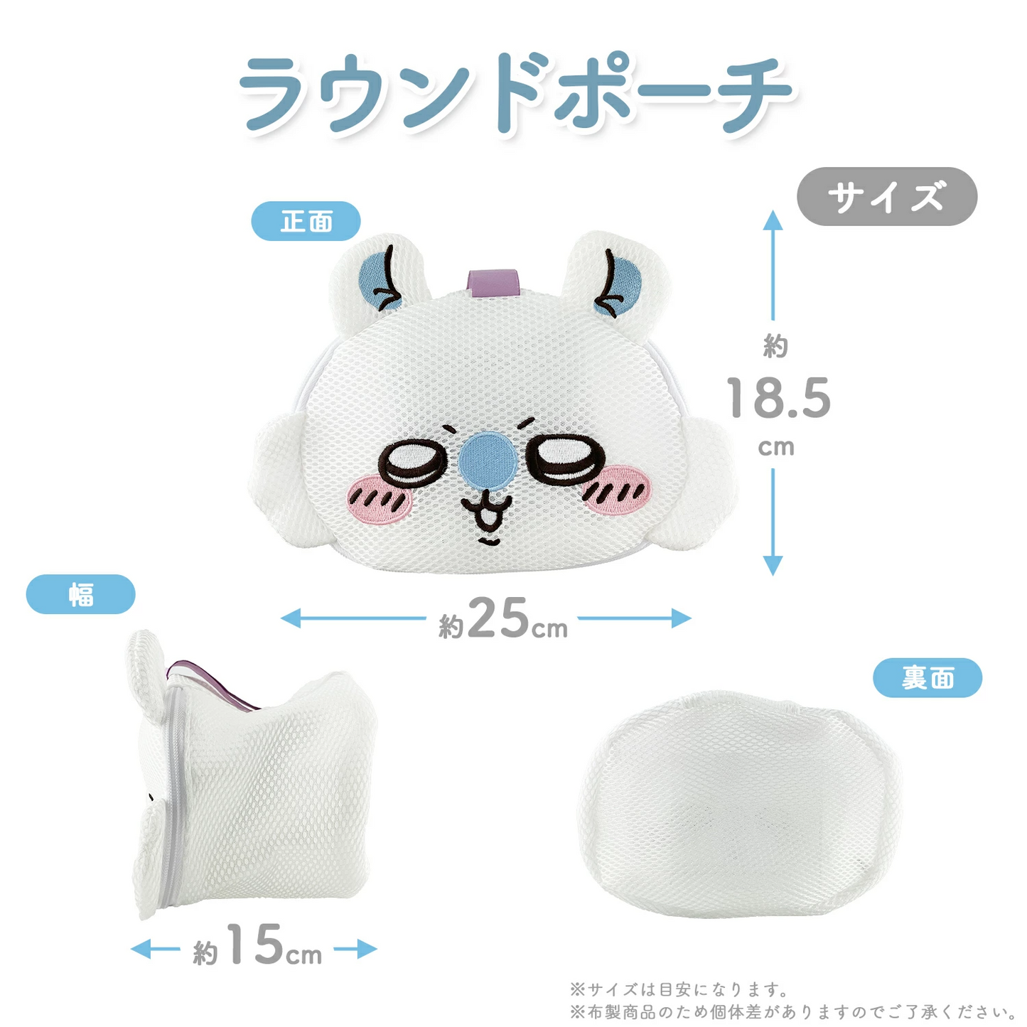 Japan ChiiKawa Laundry Accessories Series | Chiikawa Hachiware Usagi Momonga Laundry Mesh Bag Kawaii items Room Decoration KawaiiGiftLand