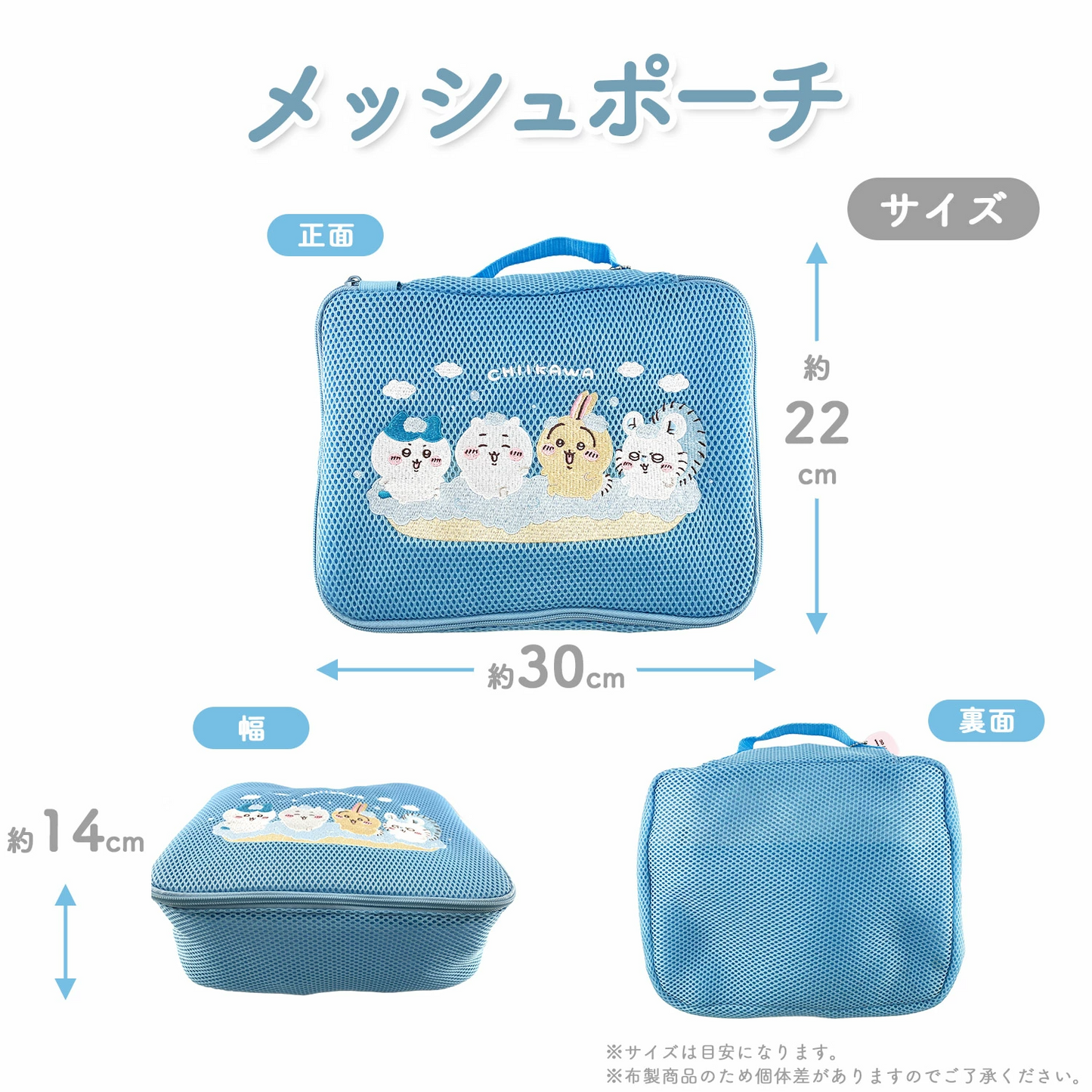 Japan ChiiKawa Laundry Accessories Series | Chiikawa Hachiware Usagi Momonga Laundry Mesh Bag Kawaii items Room Decoration KawaiiGiftLand