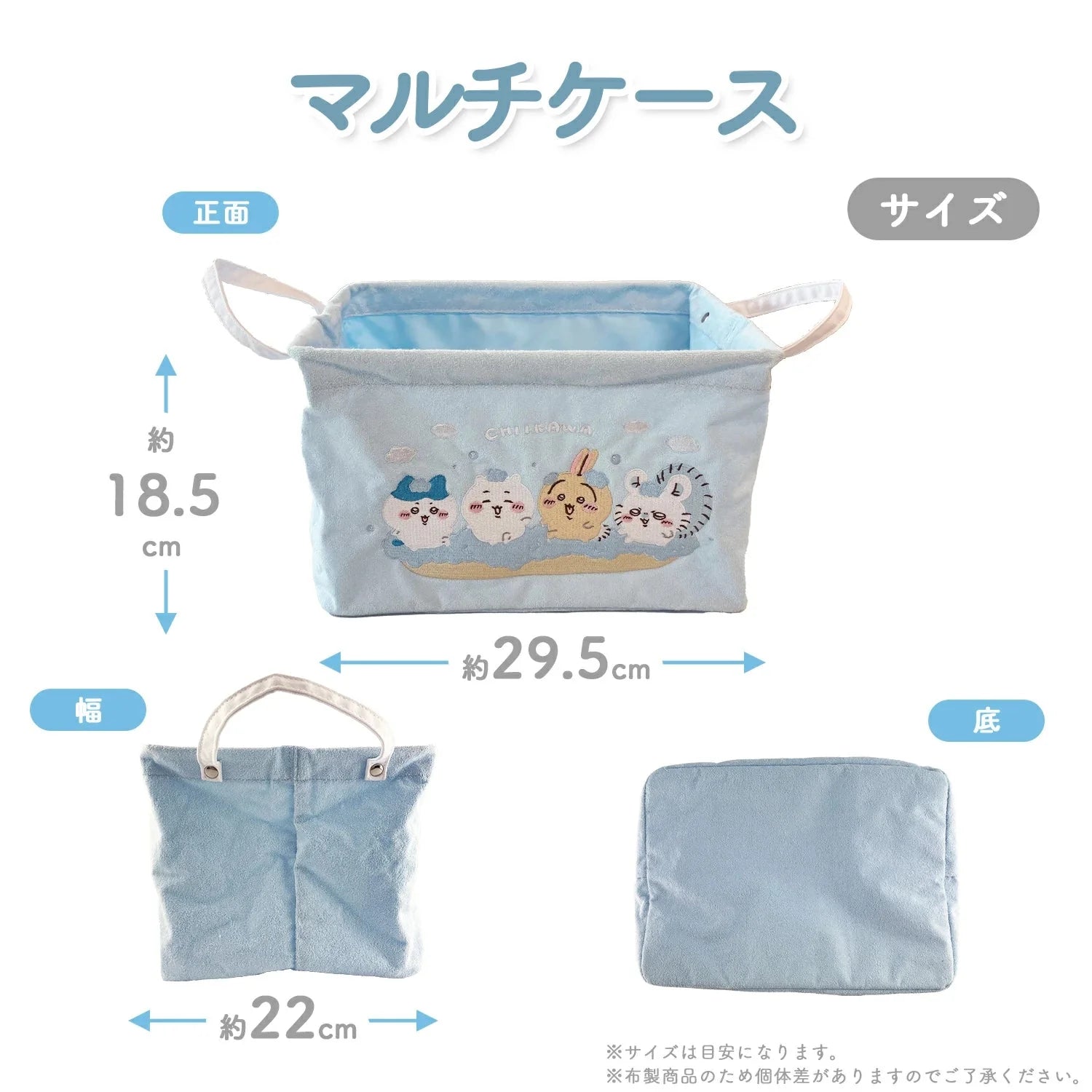 Japan ChiiKawa Laundry Accessories Series | ChiiKawa Hachiware Usagi Momonga Laundry Basket Kawaii items Room Decoration KawaiiGiftLand