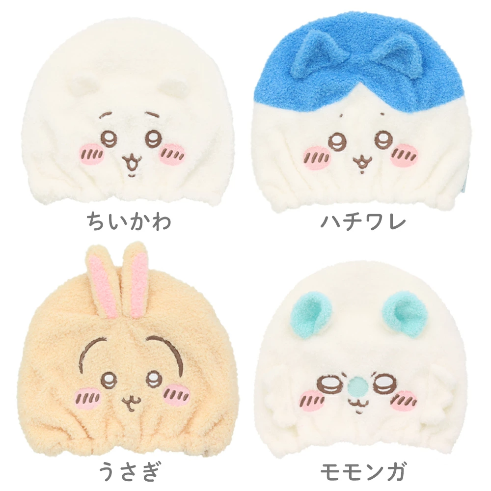 Japan ChiiKawa | ChiiKawa Hachiware Usagi Momonga Cotton Hair Towel Wrap Cap Kawaii items Room Decoration KawaiiGiftLand