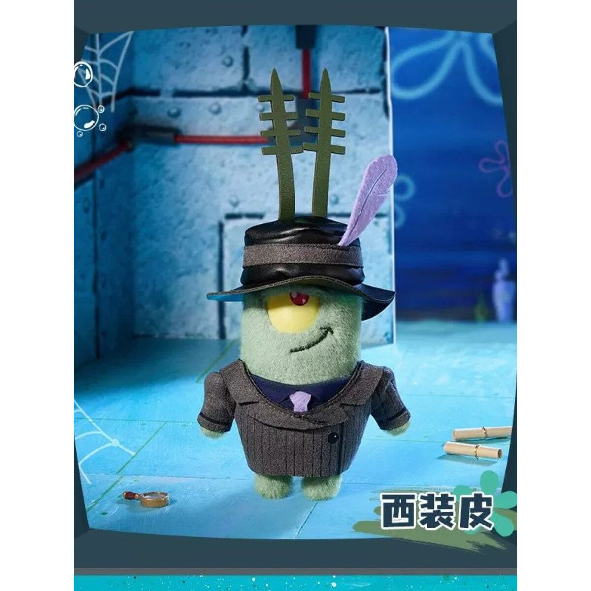 Plankton's Day in Bikini Bottom Series - Suit Plankton plush keychain in grey suit