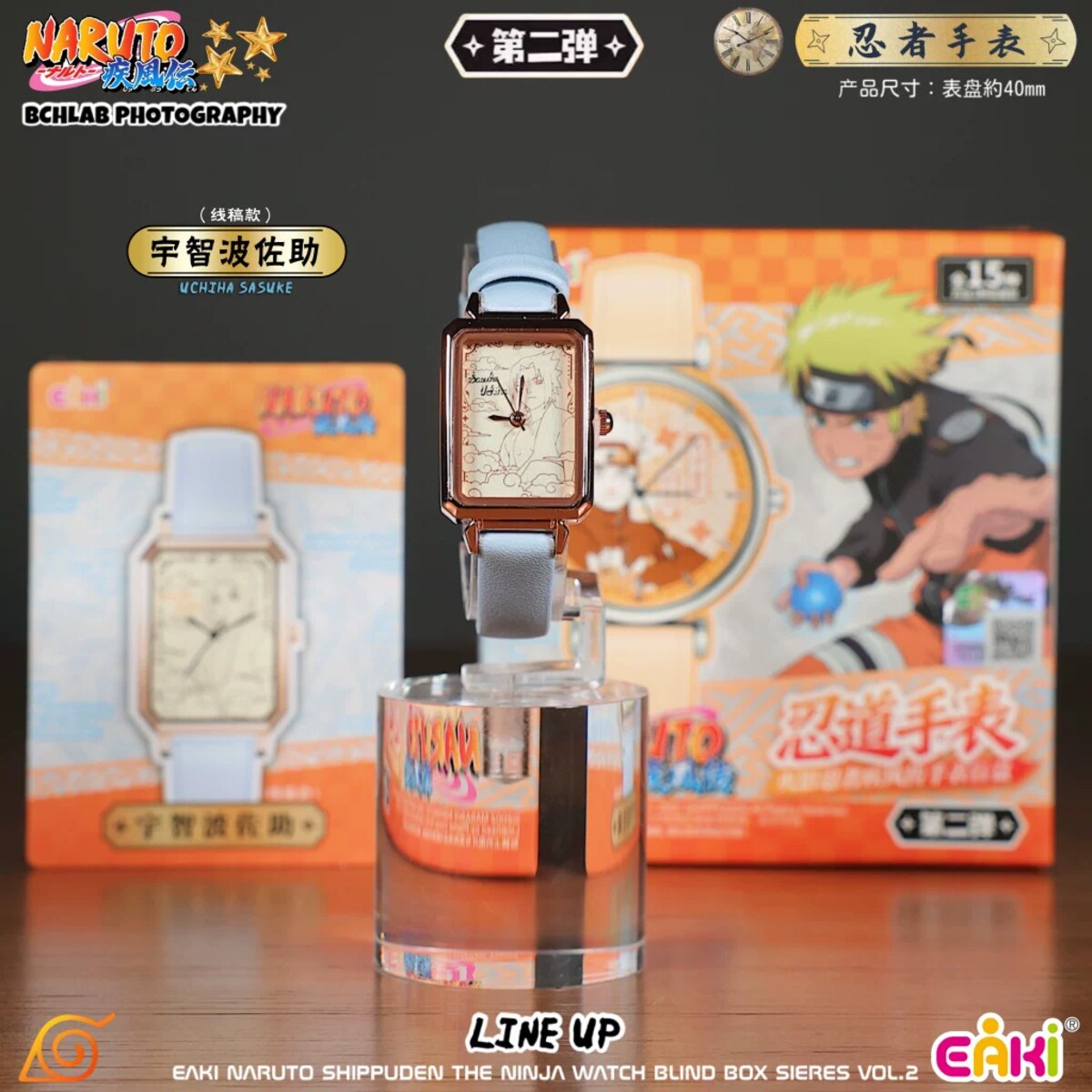 EAKI Naruto Ninja Watch line art Sasuke Uchiha wristwatch