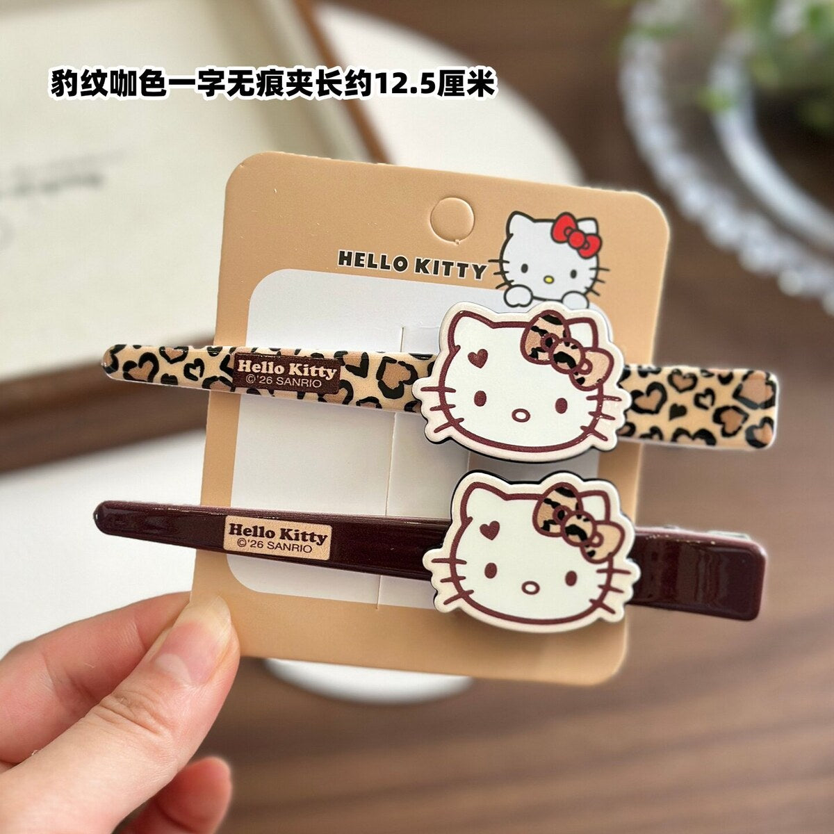 Leopard Brown 13732 Extra-Large Bar Clips 12.5cm (2-Piece Set) - Sanrio Hello Kitty Extra Large Duckbill Bar Hair Clip Set - 12.5cm Aluminium Clips for Bangs & Side Hair