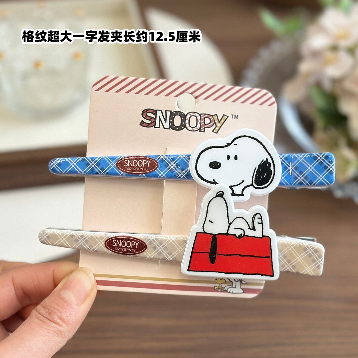 Snoopy Blue Plaid & Doghouse Extra-Large Bar Clips 12.5cm (2-Piece Set)