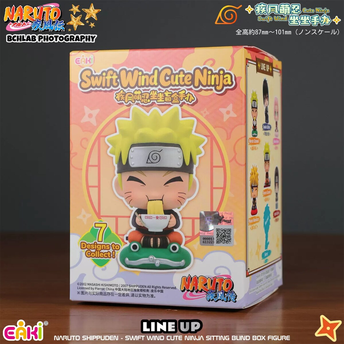 EAKI Naruto Shippuden Swift Wind Cute Ninja Sitting single sealed blind box