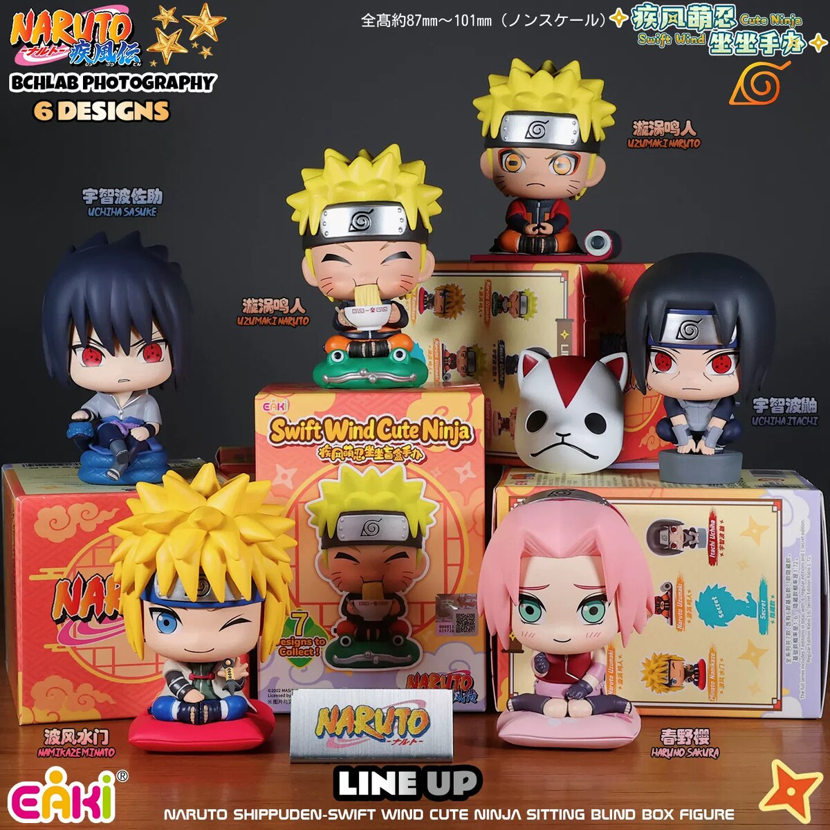EAKI Naruto Shippuden Swift Wind Cute Ninja Sitting series line up of the 6 regular designs and their blind boxes