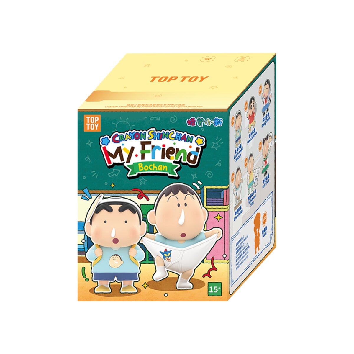 Single blind box packaging