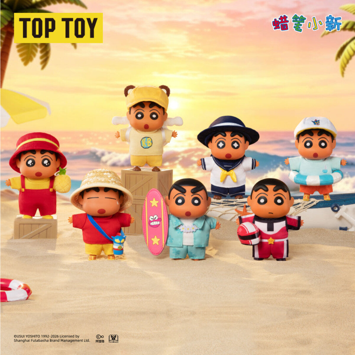 TOPTOY Crayon Shin-chan Go To The Beach Series plush charm blind box character lineup