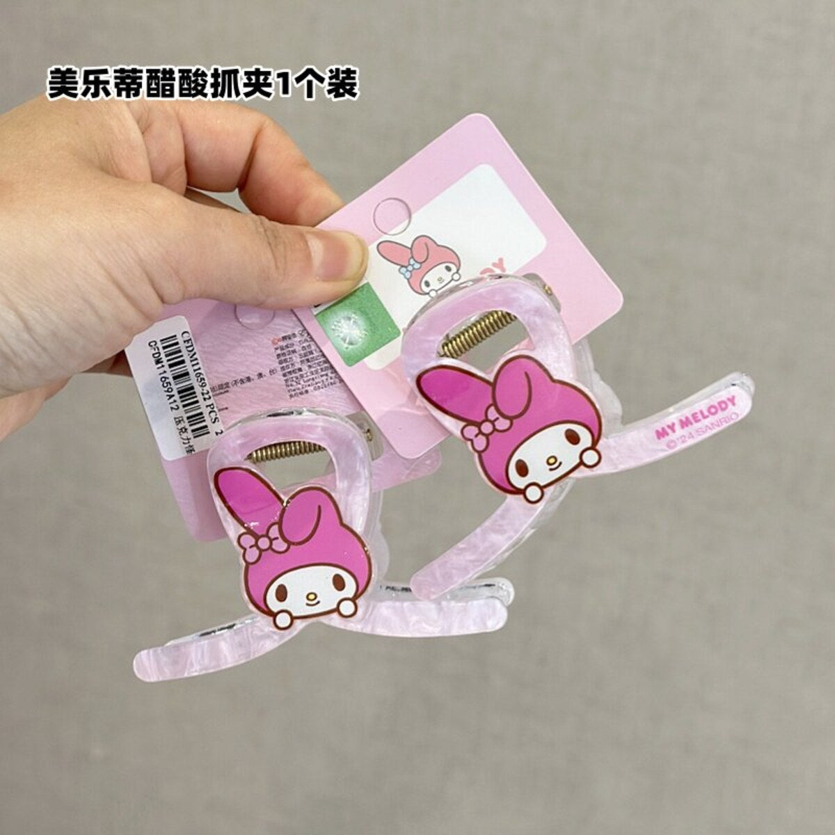 My Melody glitter medium claw clip style 11659