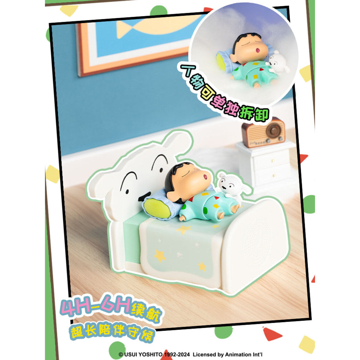 Detachable Shin-chan figure and 4-6 hour playtime on the Crayon Shin-chan TIME TO SLEEP speaker