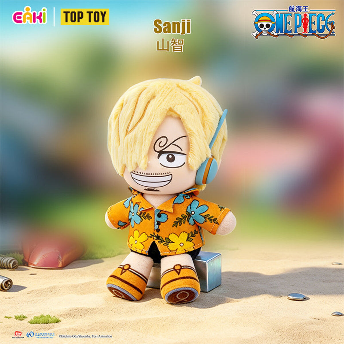 Sanji plush figure in yellow floral shirt
