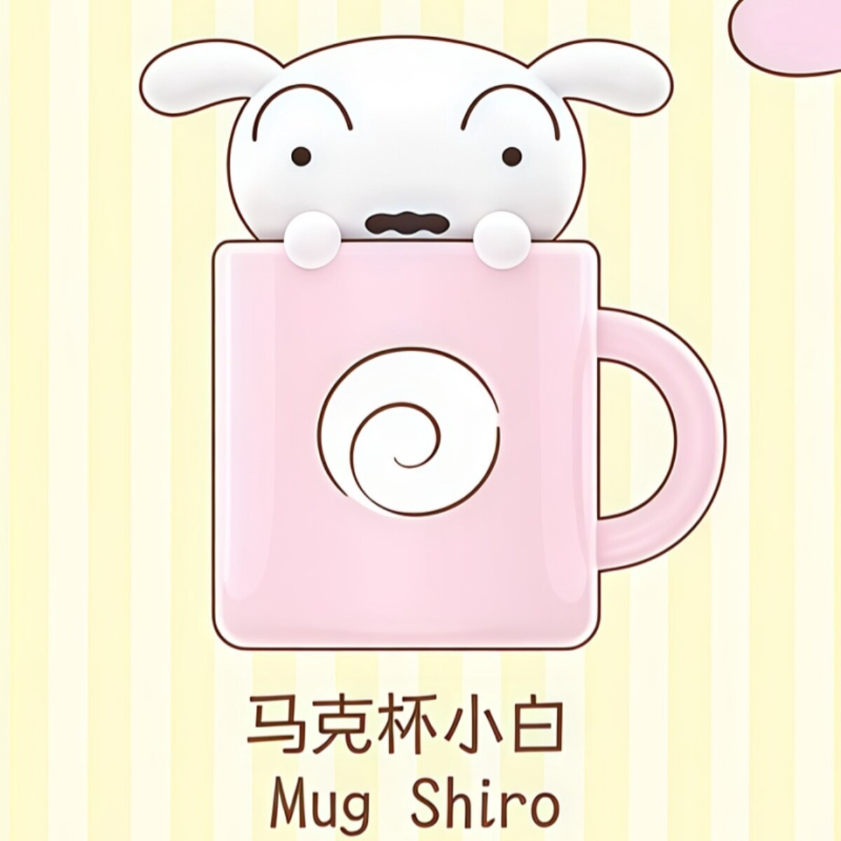 Mug Shiro mini figure from the TOPTOY Crayon Shin-chan x Cinnamoroll Teacup Series