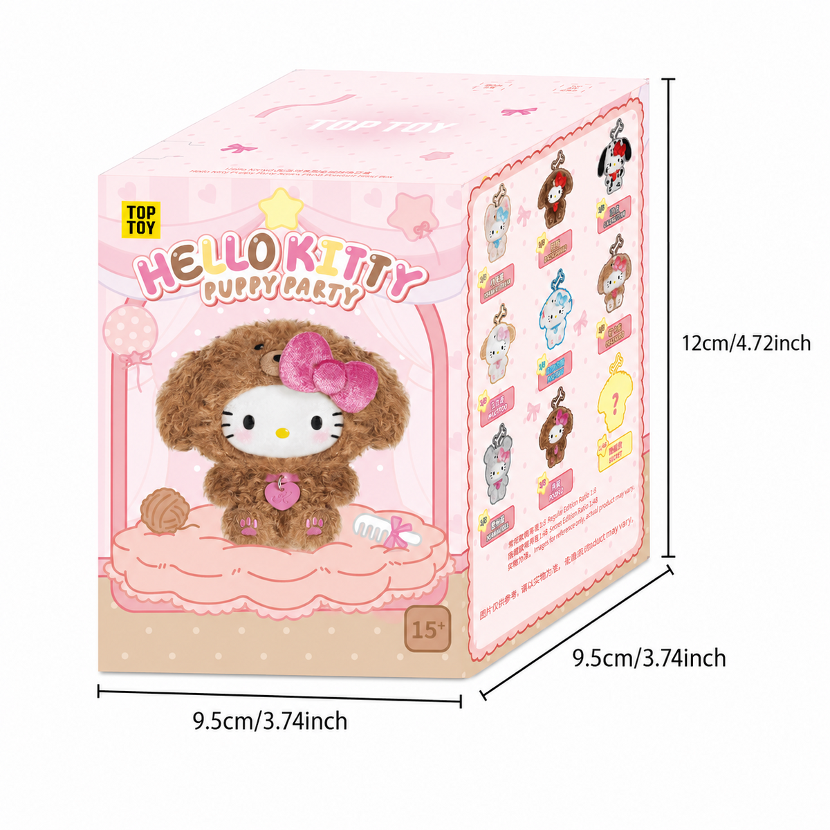 Hello Kitty Puppy Party Series single blind box size 9.5 x 9.5 x 12 cm