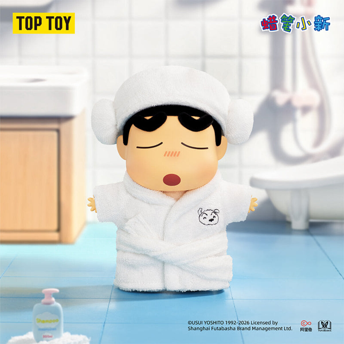 Shin-chan Relaxing Moment plush charm in a fluffy white bathrobe