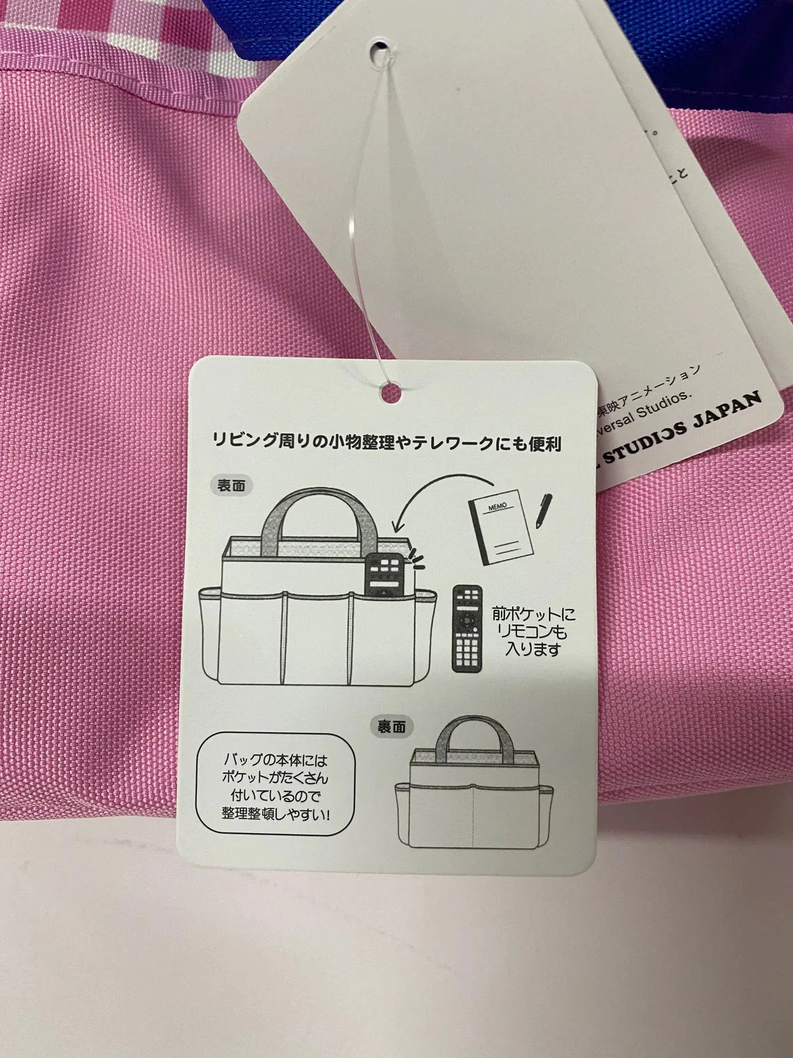 Sailor Moon Sailormoon Pretty Guardian Picnic Bag Tidy Bag Universal Studios Japan KawaiiGiftLand