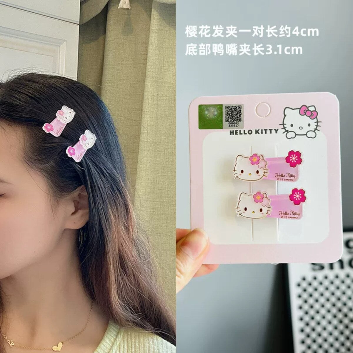 Refined Sakura Clips Pair