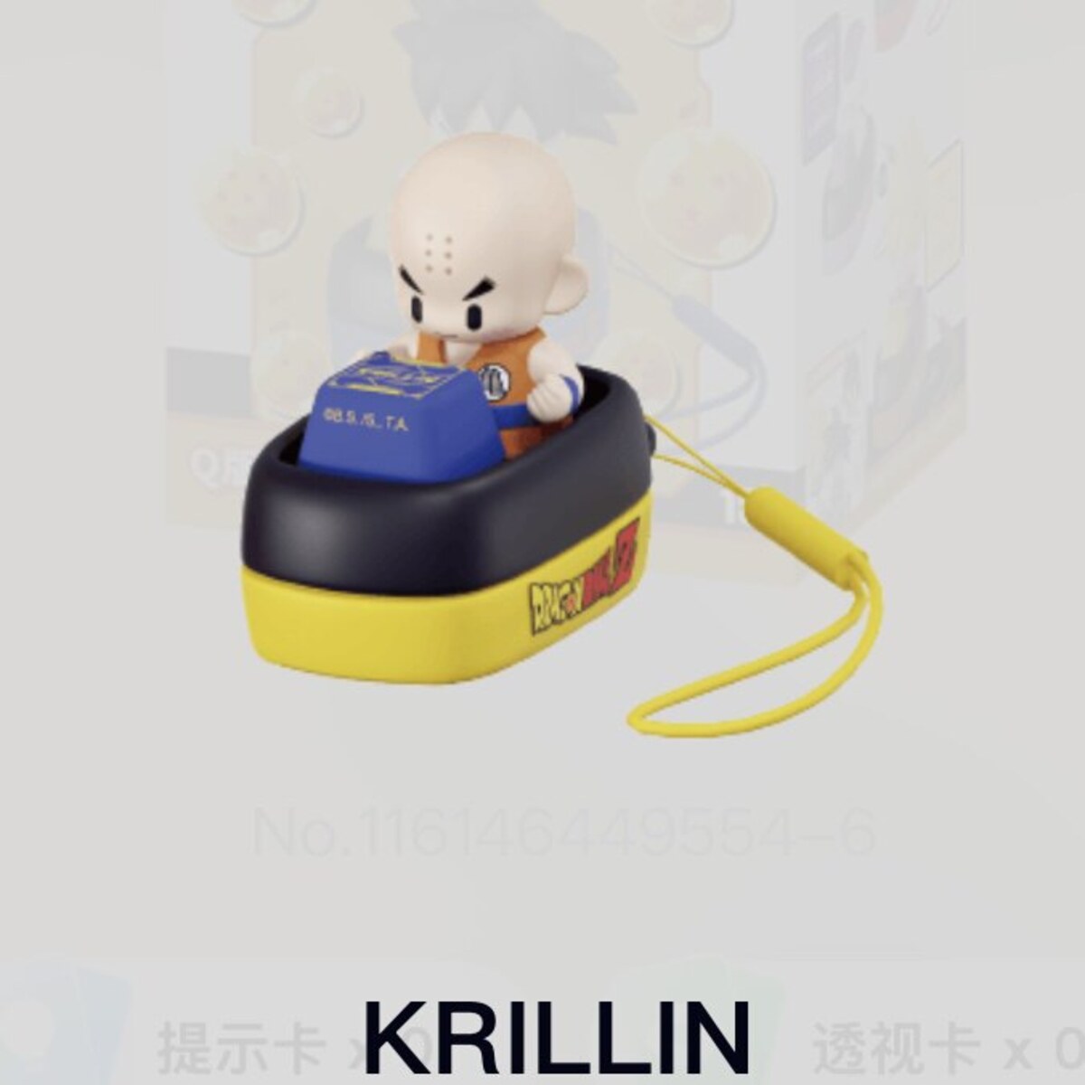 Dragon Ball Z chabi Krillin keycap figure with yellow carabiner