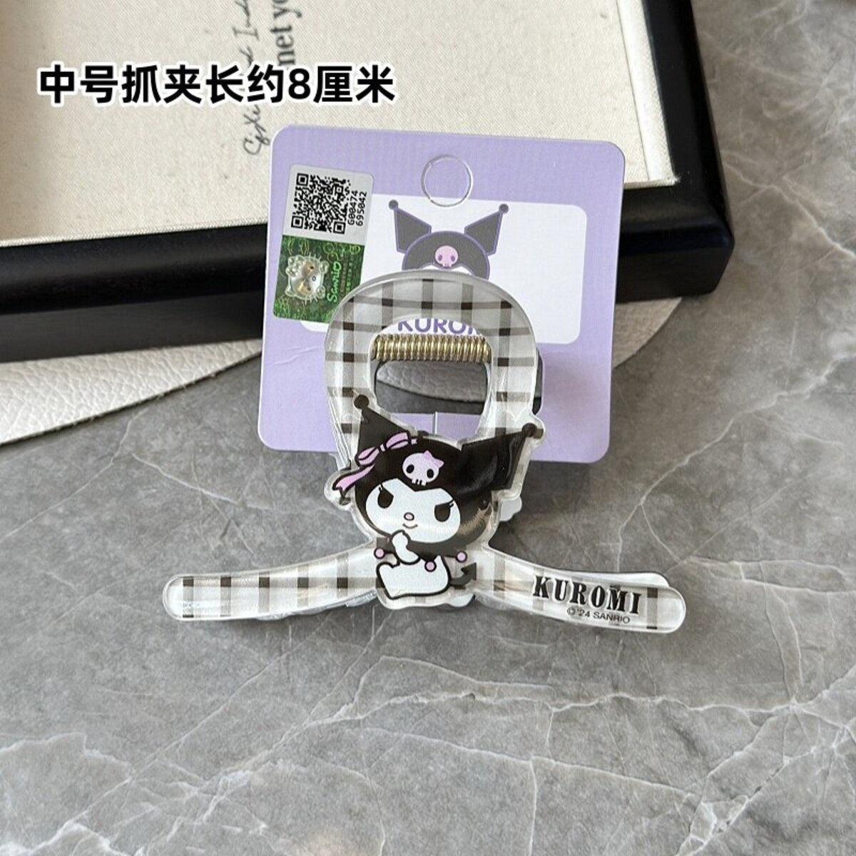 Kuromi glitter medium claw clip style 12098