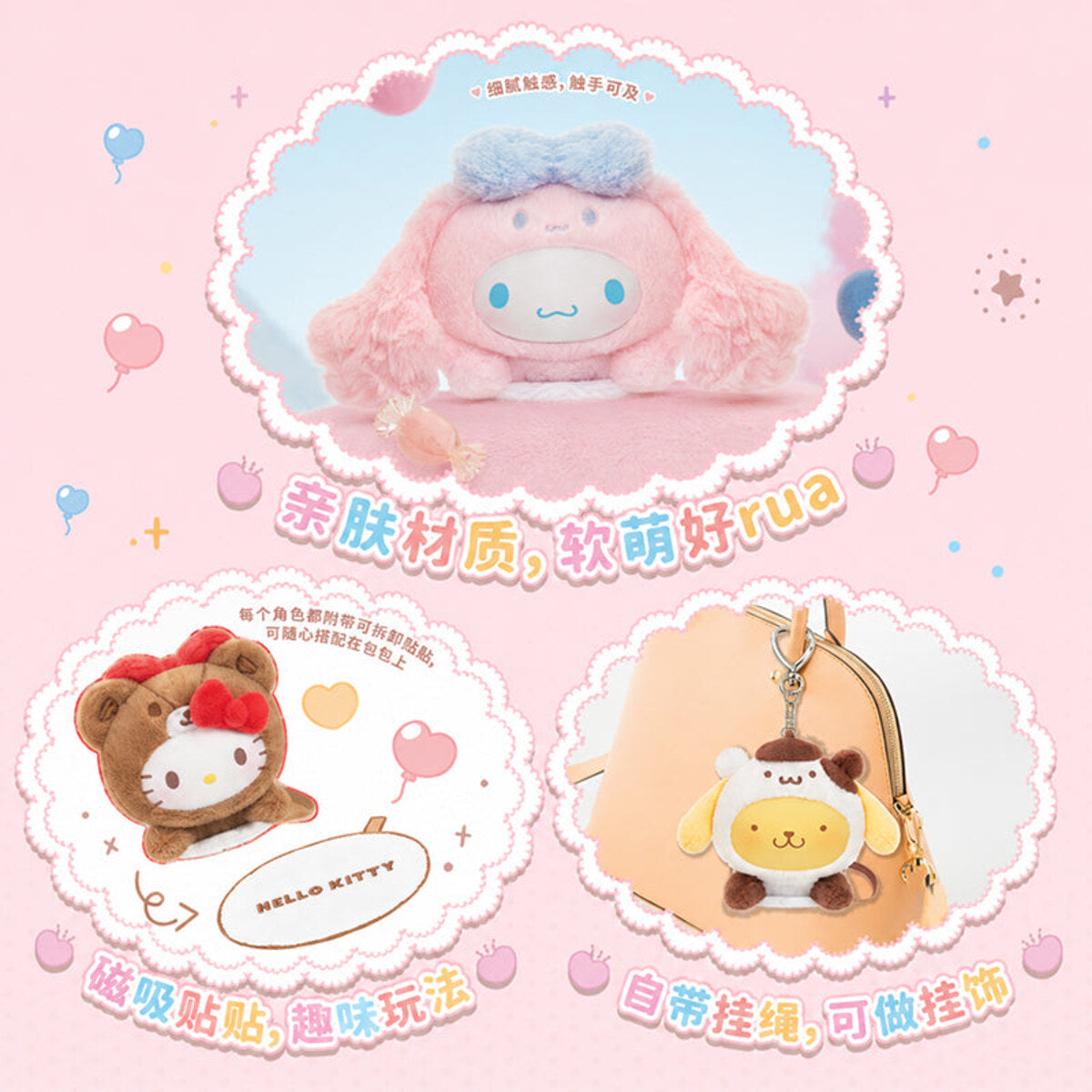 TOPTOY Sanrio Sweet Whispers Stickers Series feature card showing the plush texture, magnetic sticking play and lanyard loop
