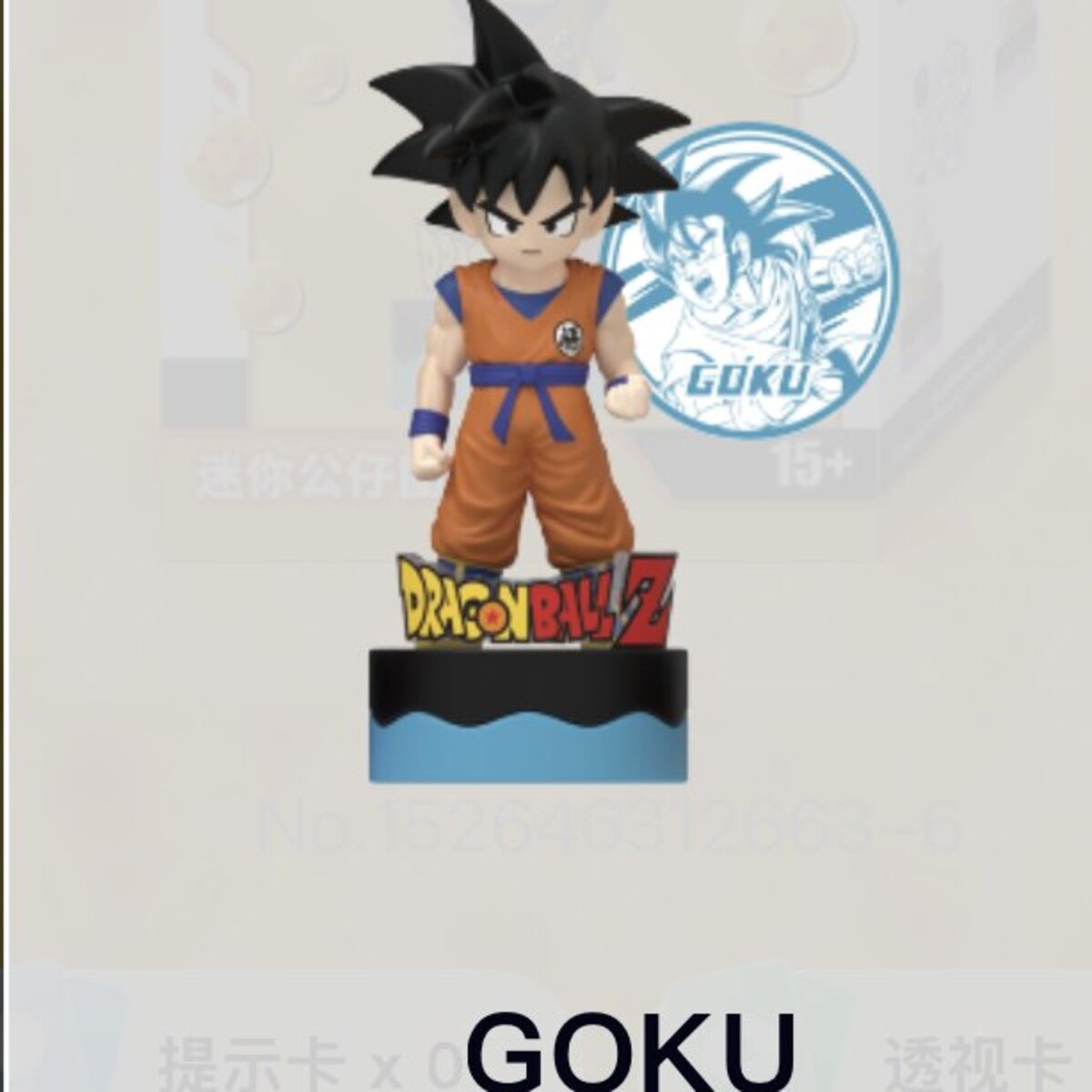 Son Goku chibi figure on orange stamp base