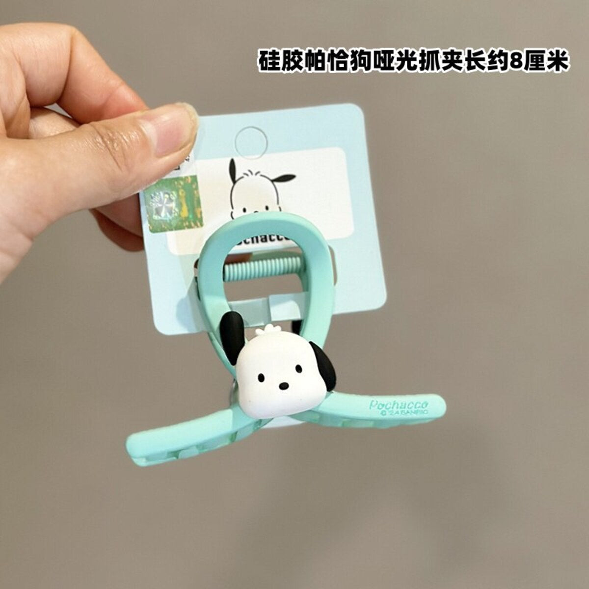 Pochacco glitter medium claw clip style 11686