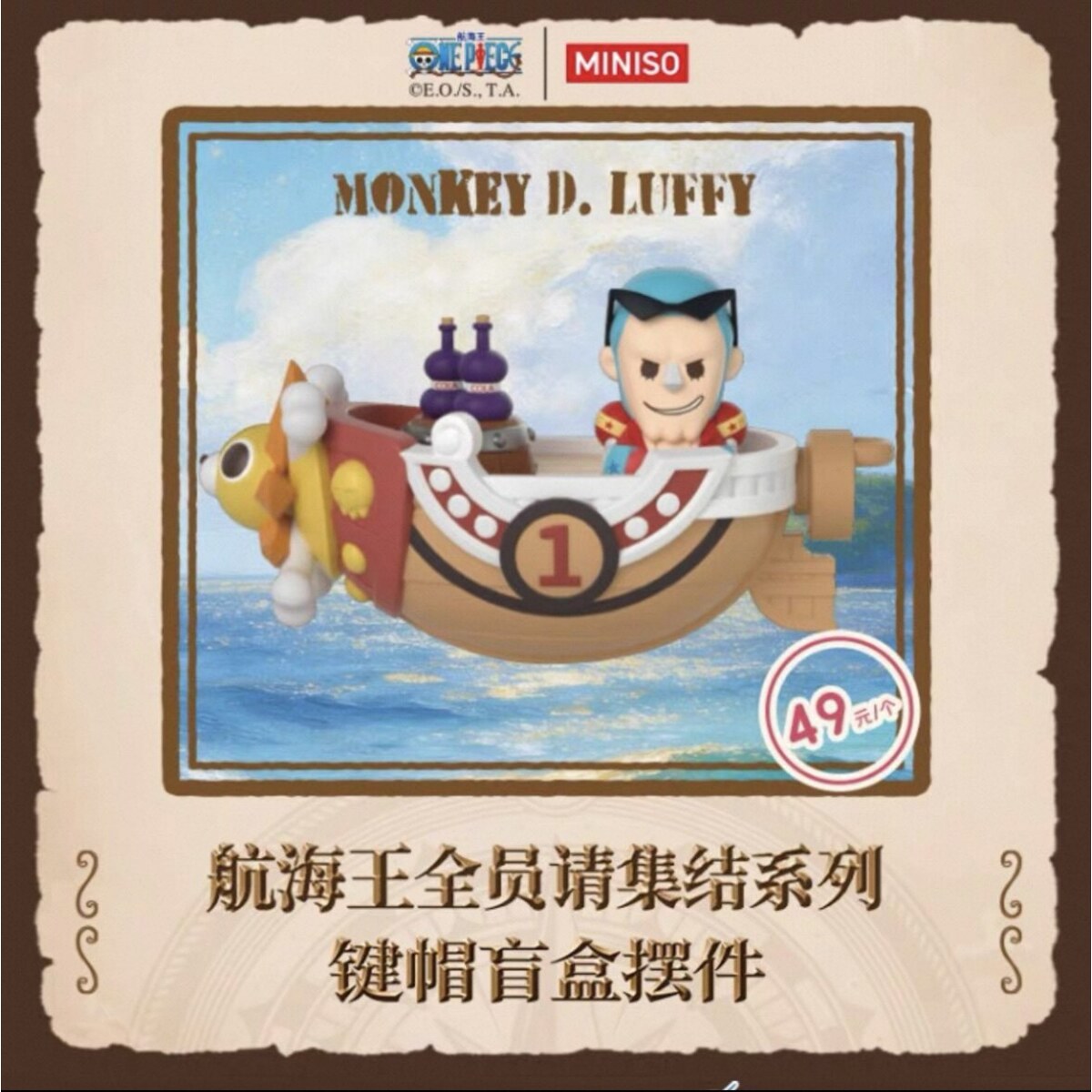 Franky keycap blind box figure with his speedometer and cola in the Going Merry