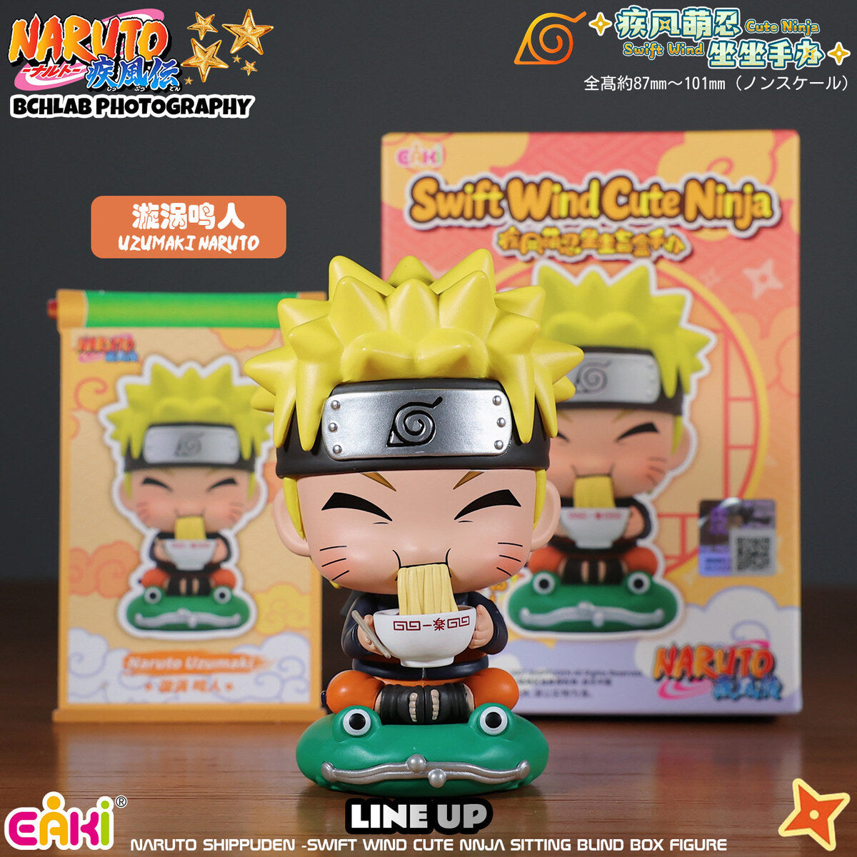 Uzumaki Naruto Ramen Mode sitting figure eating ramen on a green frog cushion