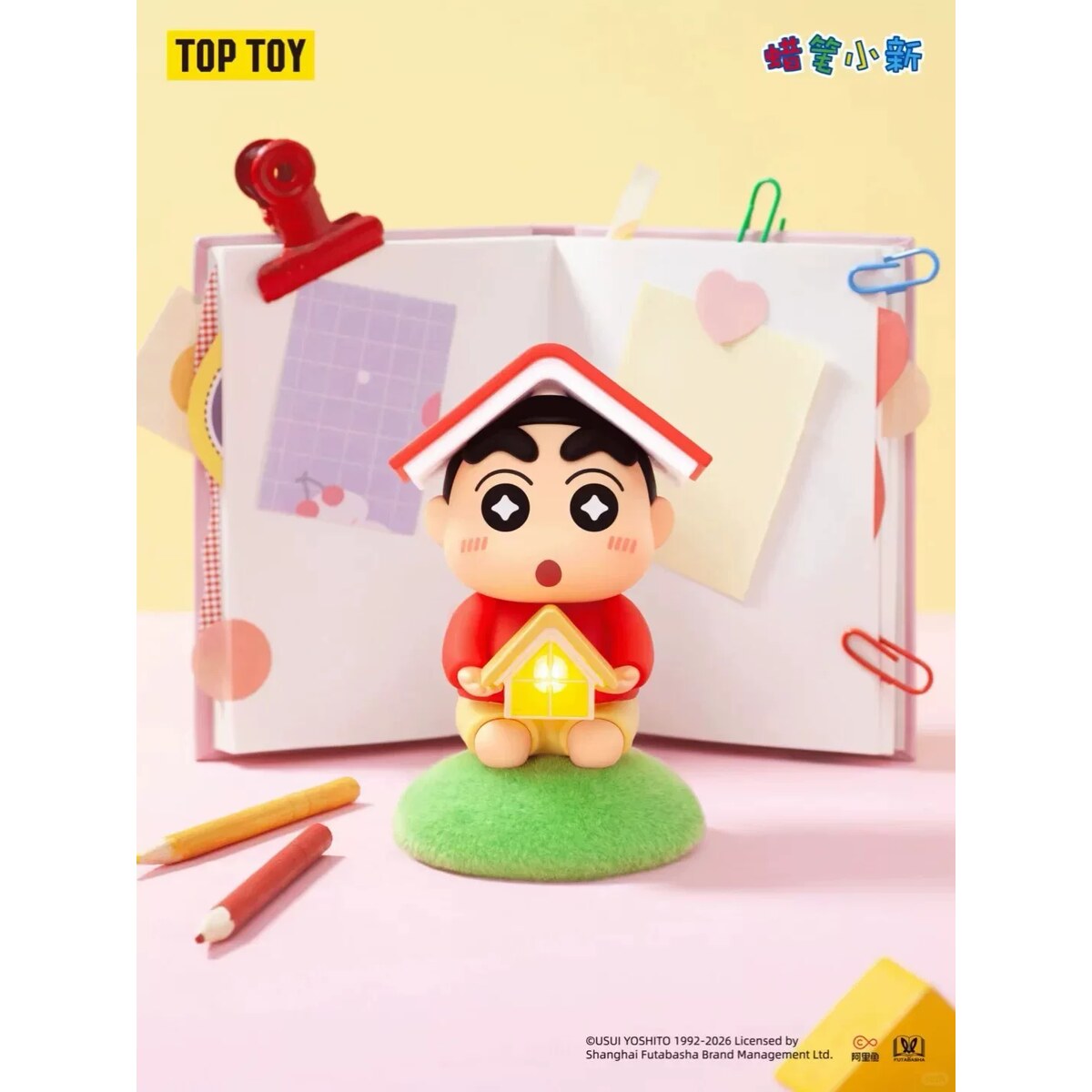 House in the Book scene figure