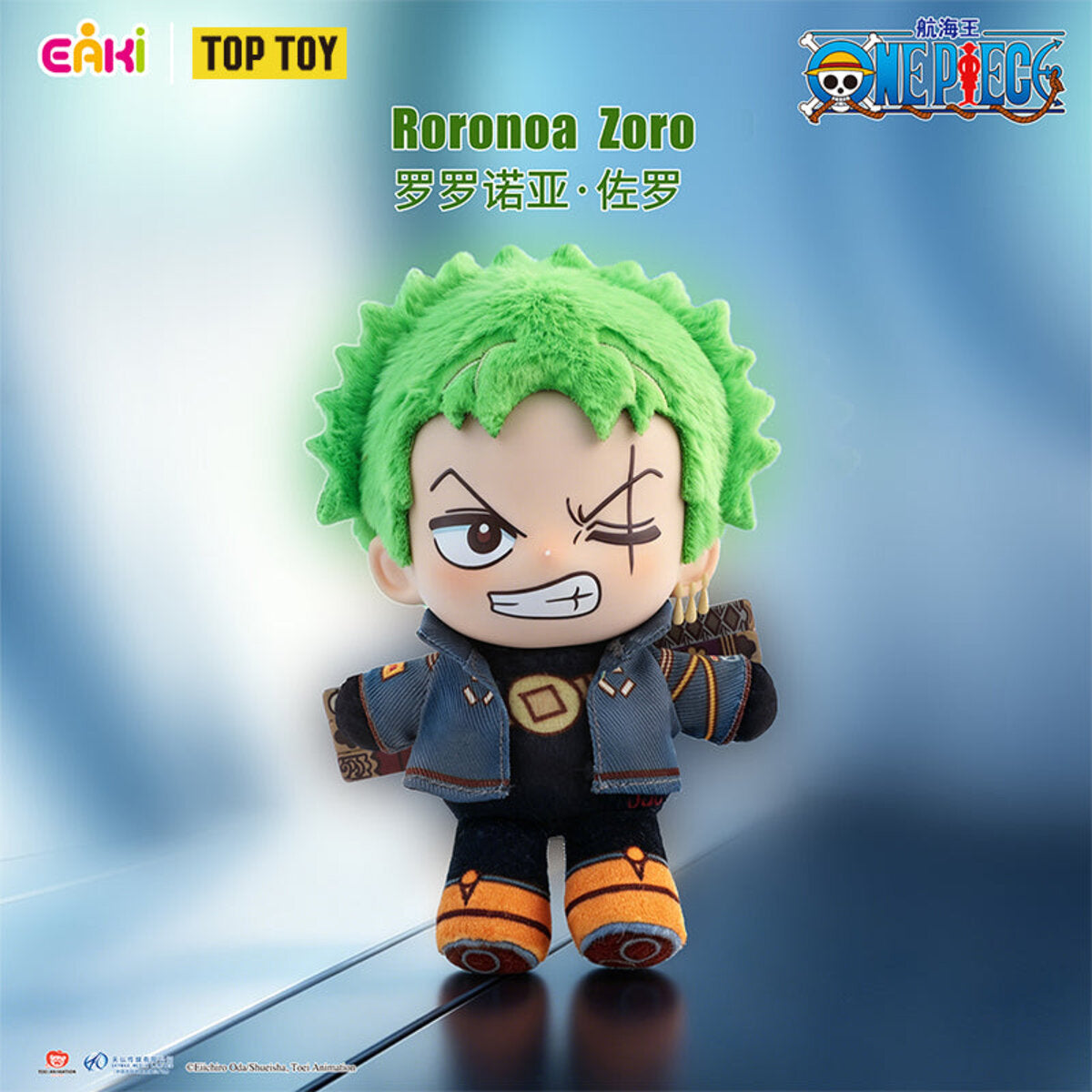 Roronoa Zoro plush figure with green hair
