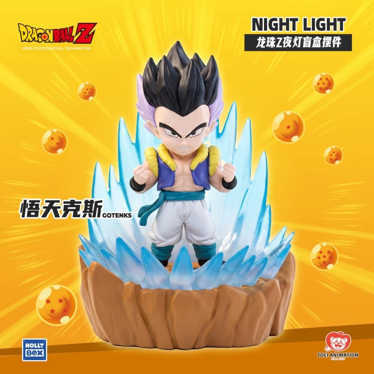 HOLLY BOX Dragon Ball Z Gotenks night light blind box figure with blue aura