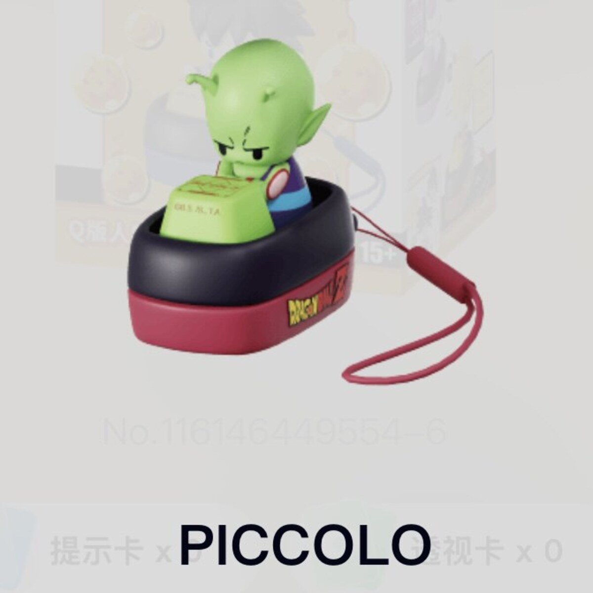 Dragon Ball Z chibi Piccolo keycap figure with maroon carabiner