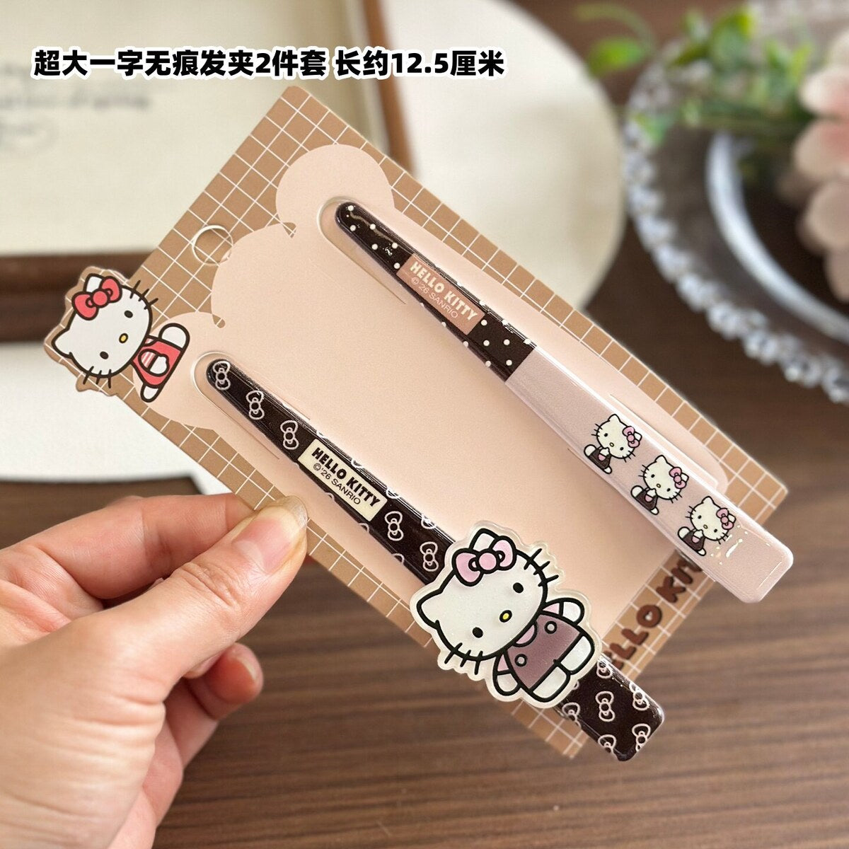 Dark Brown Extra-Large No-Crease Clips 12.5cm (2-Piece Set) - Sanrio Hello Kitty Extra Large Duckbill Bar Hair Clip Set - 12.5cm Aluminium Clips for Bangs & Side Hair