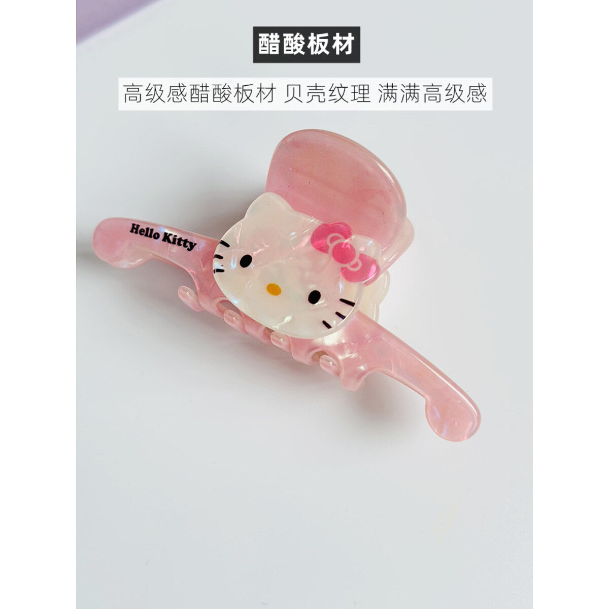 Sanrio acetate claw clip Hello Kitty Kuromi Cinnamoroll material