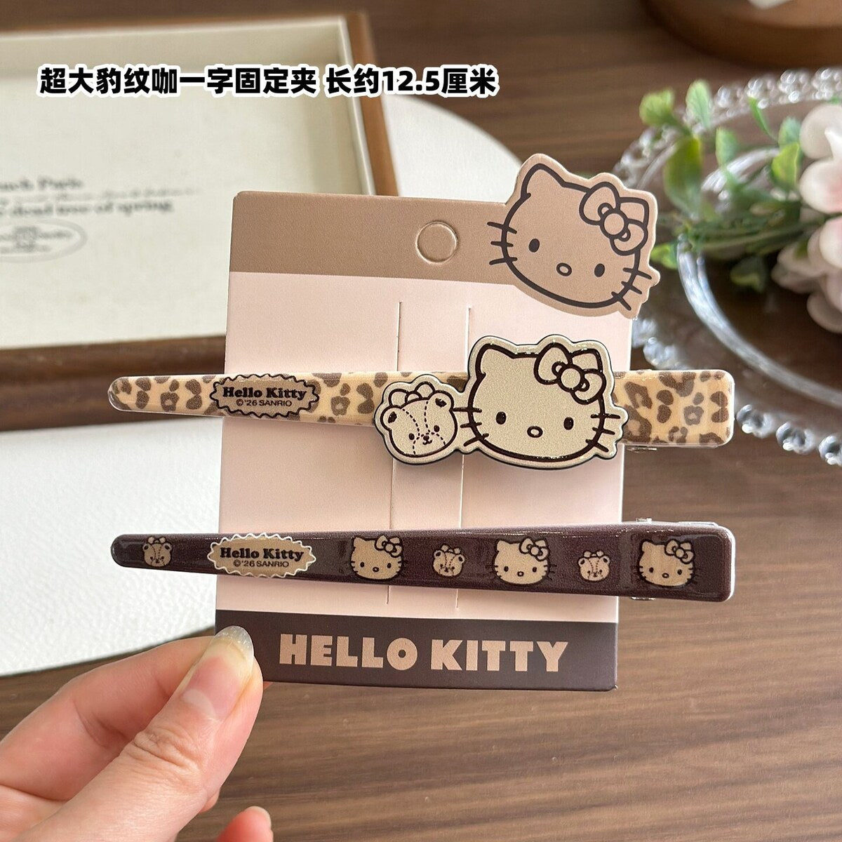 Leopard Brown 14217 Extra-Large Bar Clips 12.5cm (2-Piece Set) - Sanrio Hello Kitty Extra Large Duckbill Bar Hair Clip Set - 12.5cm Aluminium Clips for Bangs & Side Hair