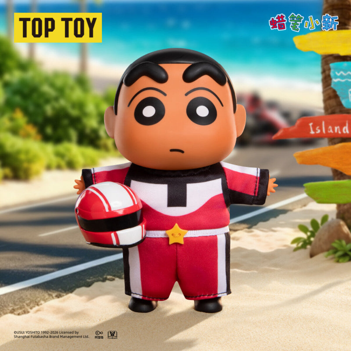 Crayon Shin-chan racing driver plush charm from the Go To The Beach Series