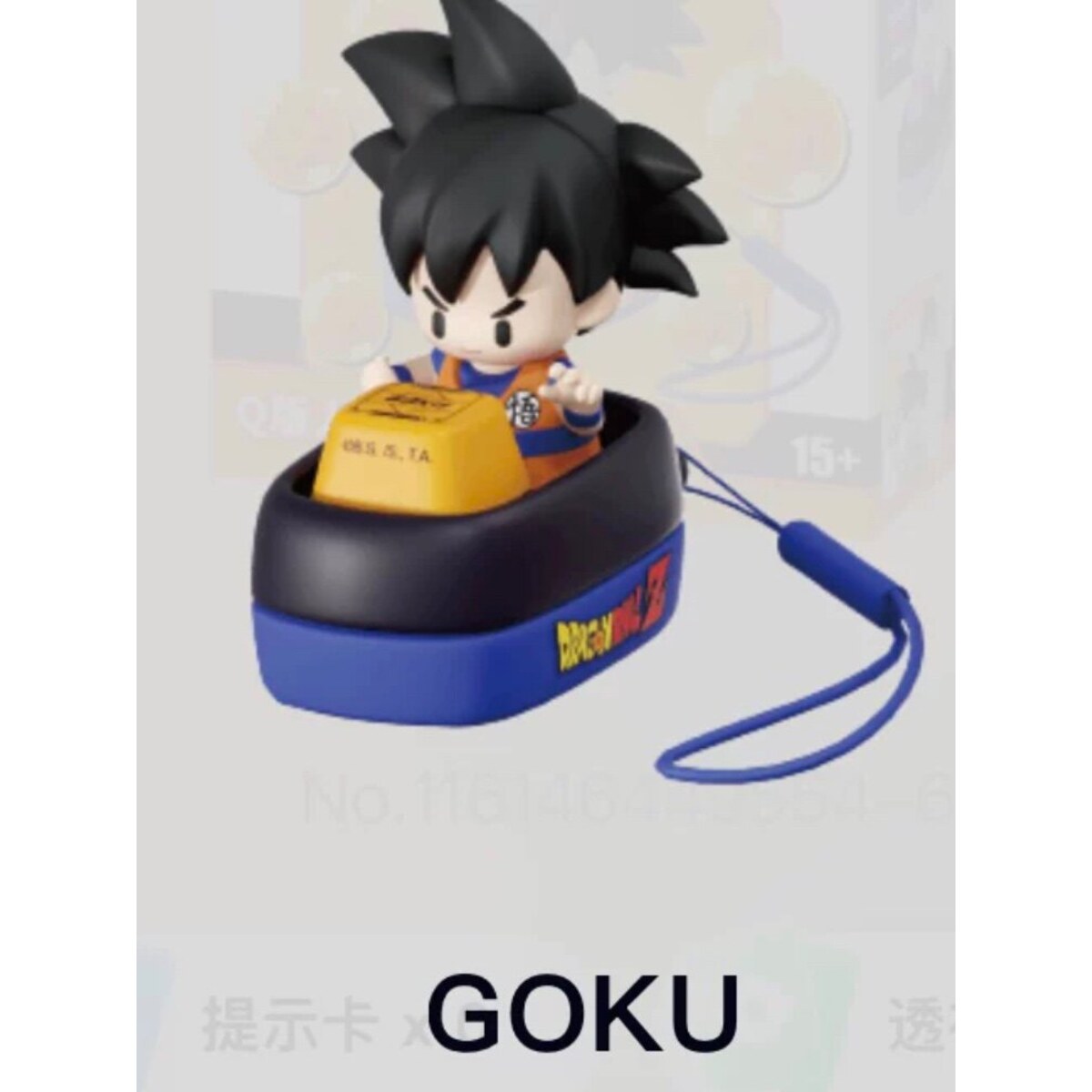 Dragon Ball Z chibi Goku in keycap base character card