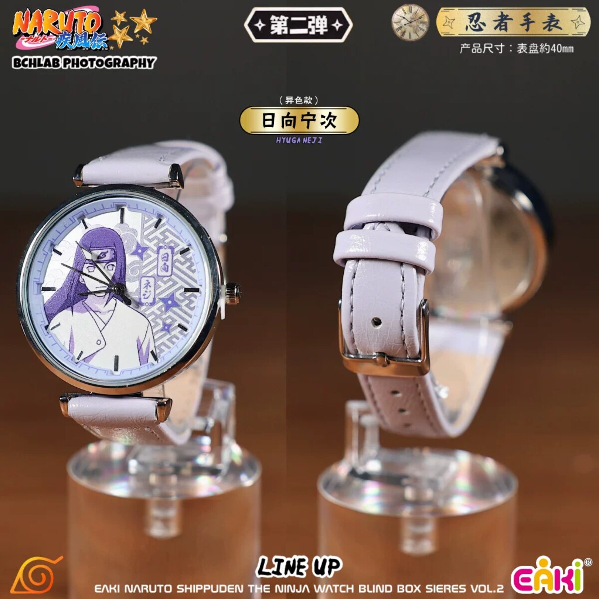 EAKI Naruto Ninja Watch Vol.2 Obito Uchiha design wristwatch display