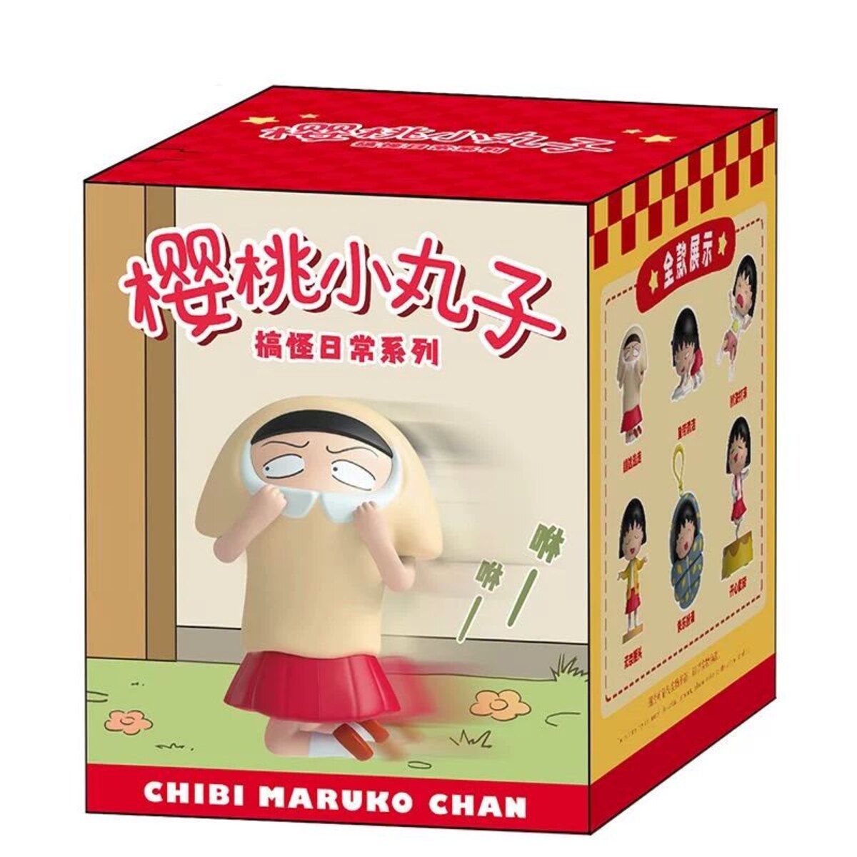 Chibi Maruko-chan Funny Daily Series single sealed blind box showing the 6 designs on the back