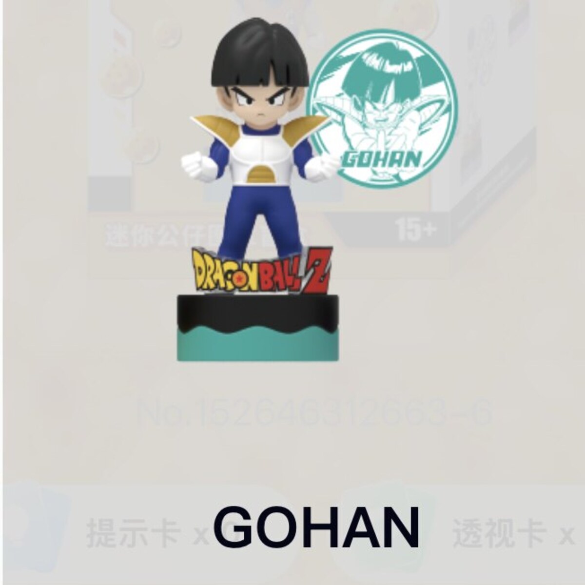 Gohan chibi figure on teal stamp base