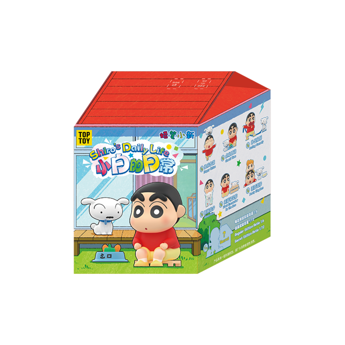 TOPTOY Crayon Shin-chan Shiro's Daily Life Series single blind box packaging