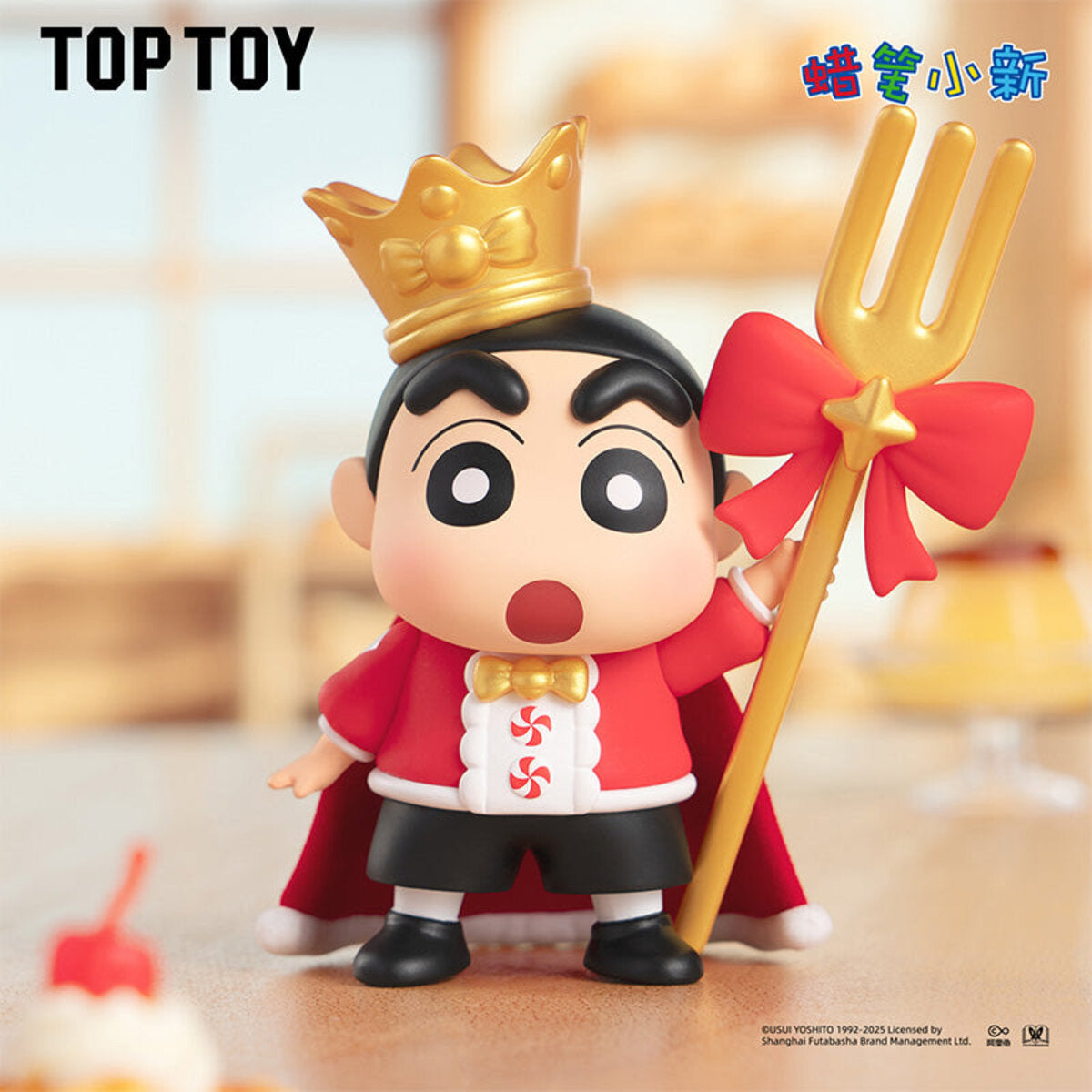 Secret Delicious King chase figure with golden crown and fork, Crayon Shin-chan Delicious Kasukabe Series