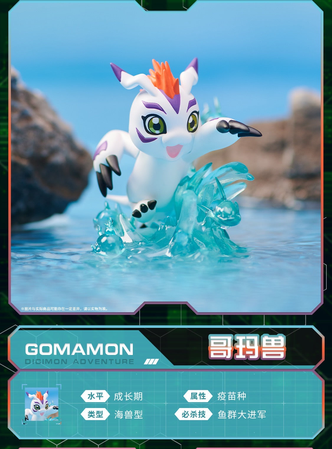 Digimon Adventure Digital Monster Fighting Version - Anime Collectable Toys Mystery Blind Box KawaiiGiftLand
