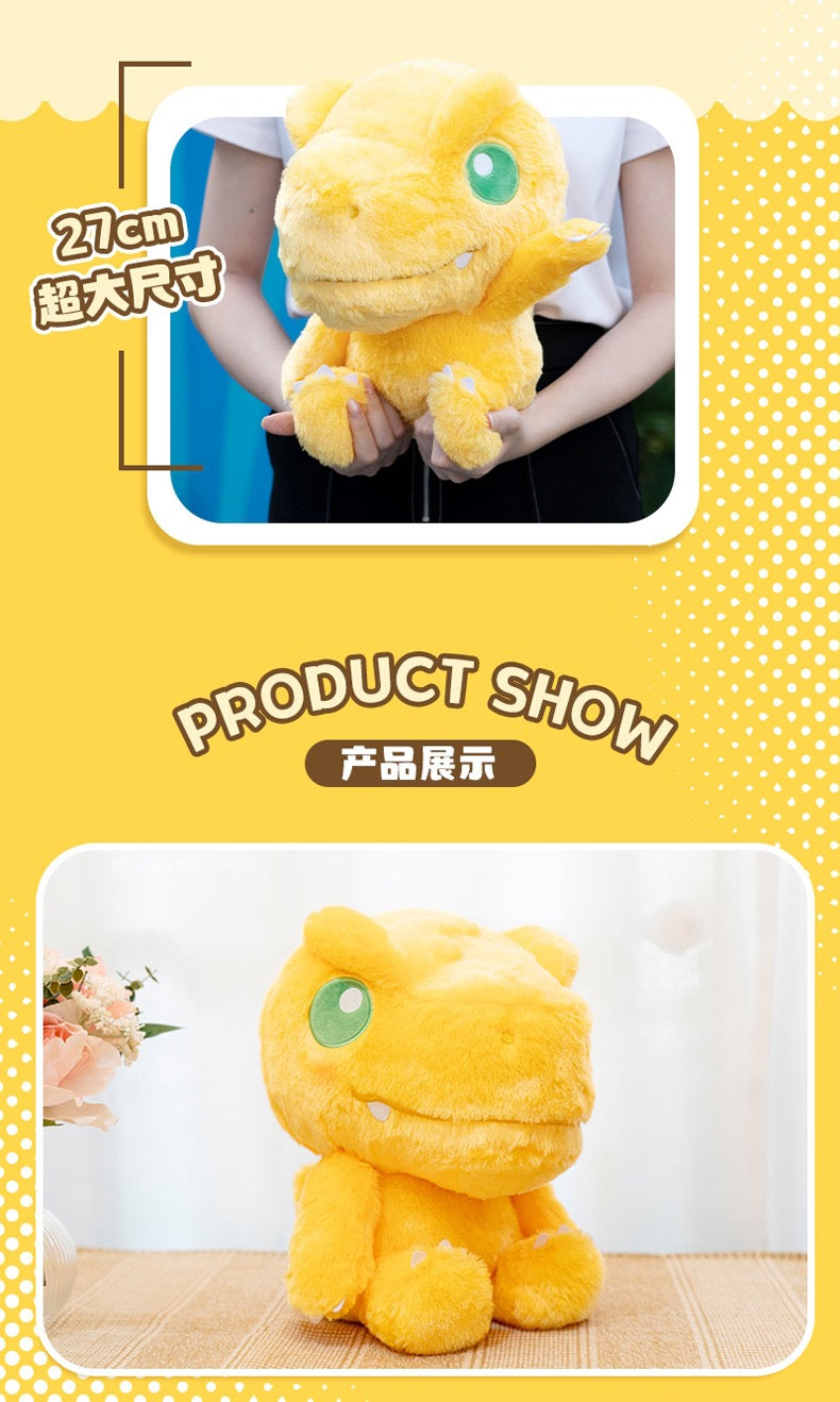 Digimon Adventure Digital Monster 27cm Agumon Big Plush Doll - Hands can move KawaiiGiftLand
