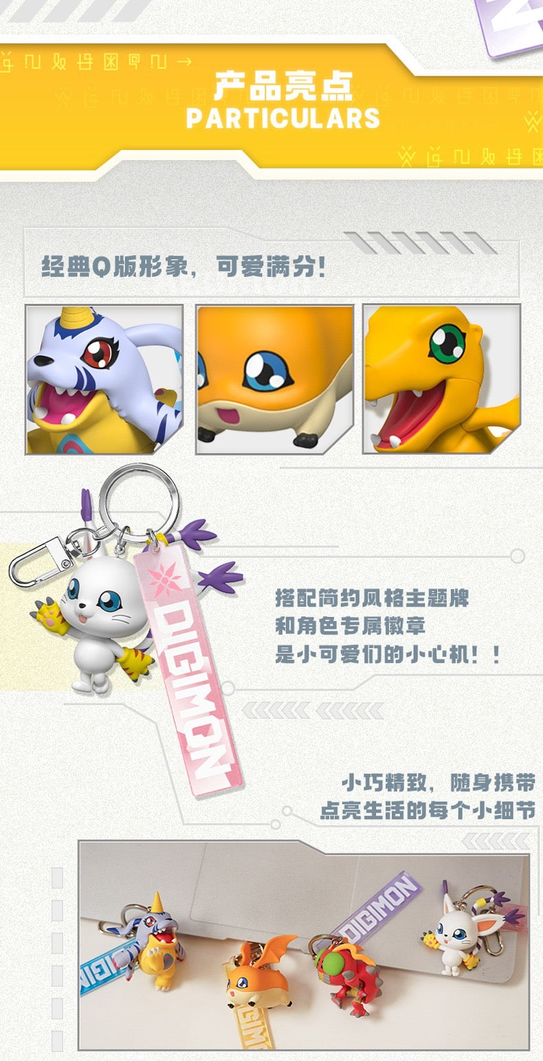 Digimon Adventure Digital Monster Keychain I Agumon Gabumon Piyomon Gomamon Palmon Patamon Tentomon Tailmon - Figures Toy Collections Bag Charm Mystery Blind Box KawaiiGiftLand