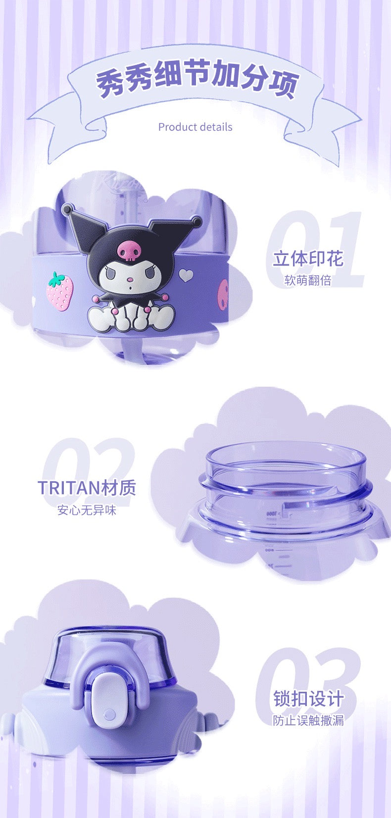 Sanrio 1200ml Big Water Bottle with Straw My Melody Kuromi Cinnamoroll Pochacco - for Cool Water KawaiiGiftLand