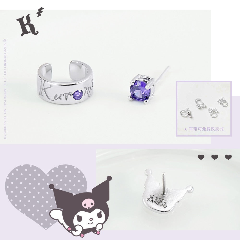 Sanrio Kuromi I.Love.Kuromi 925 Earrings Silver with Box KawaiiGiftLand