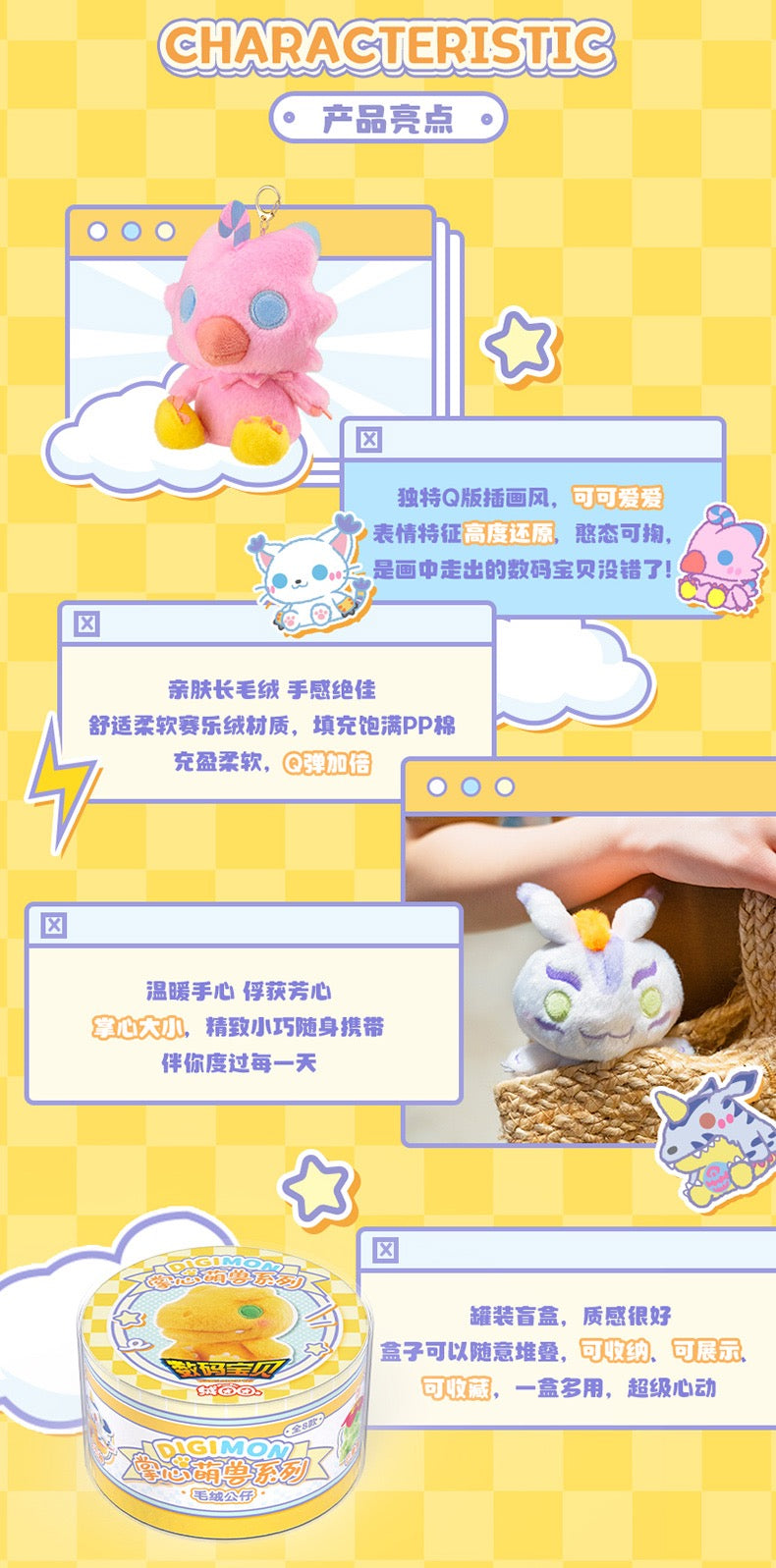 Digimon Adventure Digital Monster Mini Plush Keychain I Agumon Gabumon Piyomon Gomamon Palmon Patamon Tentomon Tailmon - Bag Charm On Hand Plush Mystery Blind Box KawaiiGiftLand