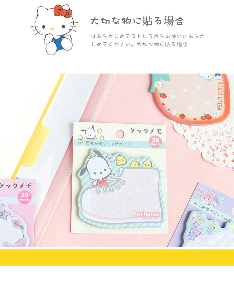 Sanrio Japan Mini Memo Pad Part 4 | Hello Kitty My Melody Little Twin Stars Wish me mell Pochacco Keroppi - 30Sheets KawaiiGiftLand