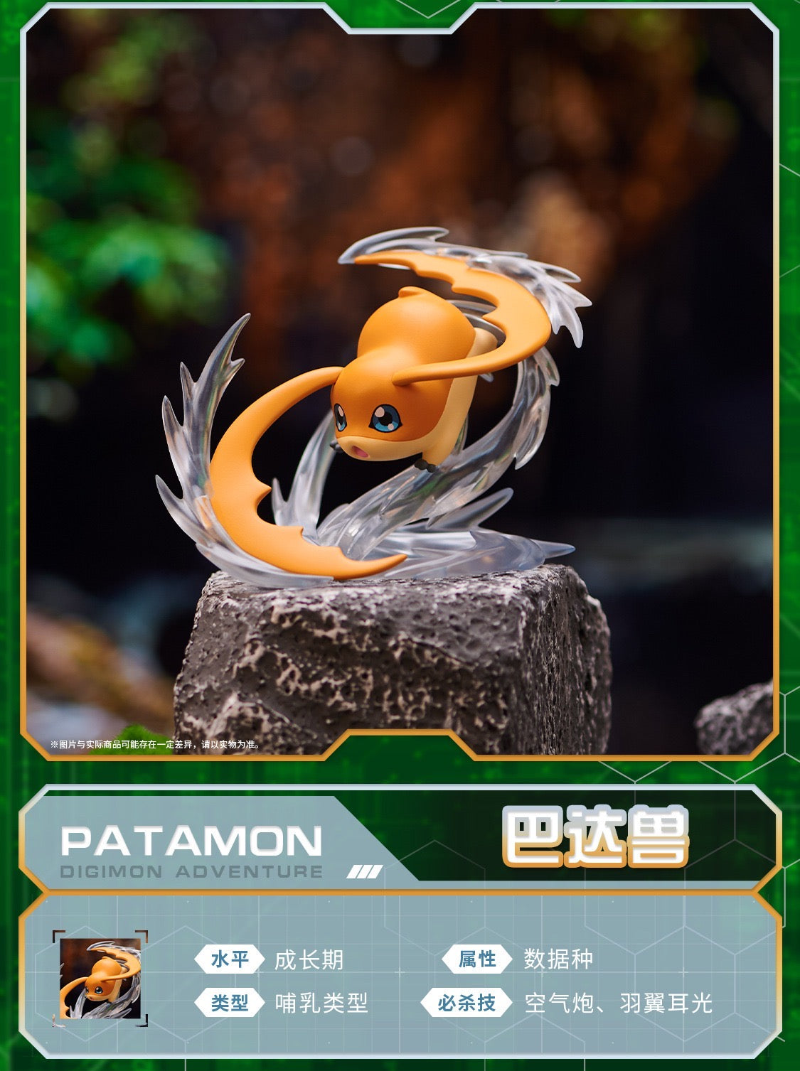 Digimon Adventure Digital Monster Fighting Version - Anime Collectable Toys Mystery Blind Box KawaiiGiftLand